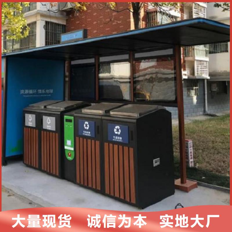 创意智能环保分类垃圾箱厂家联系方式