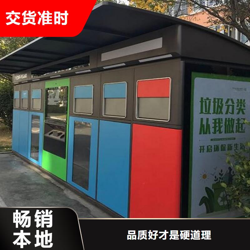 【 智能环保分类垃圾箱_广告滚动灯箱生产厂家精工细致打造】-龙喜广告(钦州市分公司)|覆盖地域灵山|浦北|来宾|桂林|柳州|崇左|南宁