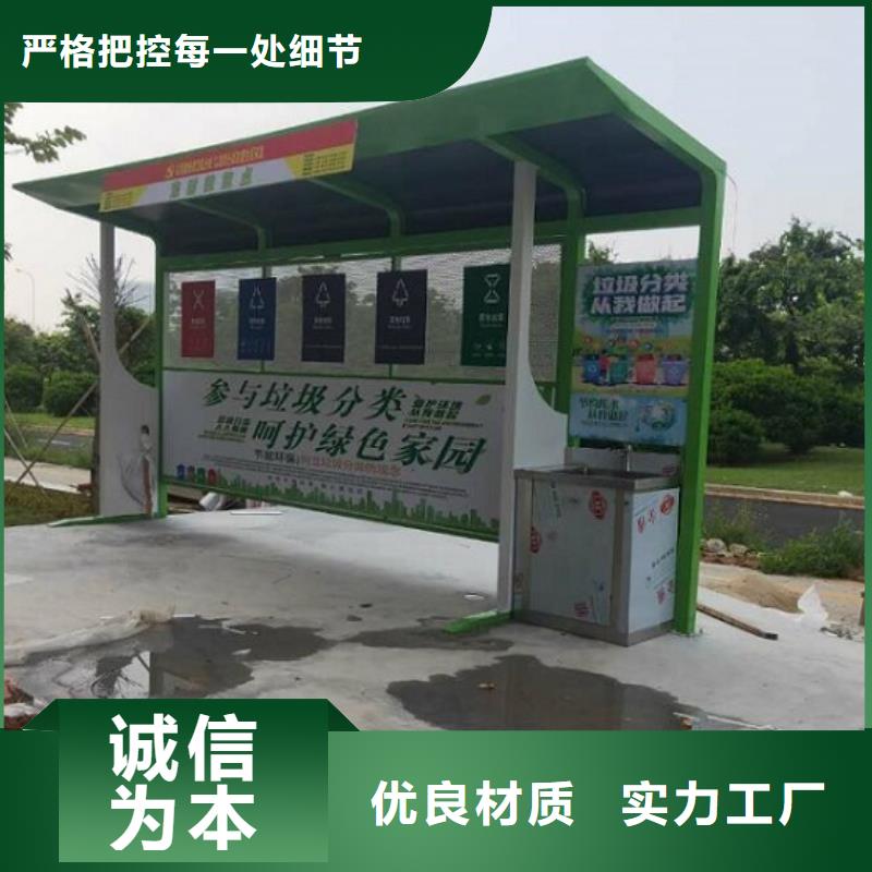 节能智能环保分类垃圾箱用材讲究