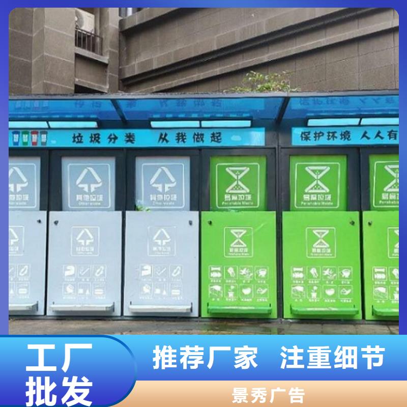 高档智能环保分类垃圾箱最新价格