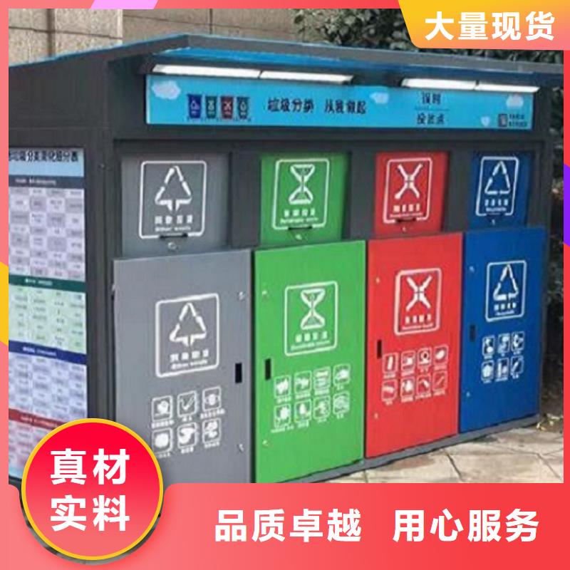 多功能智能环保分类垃圾箱实用性强