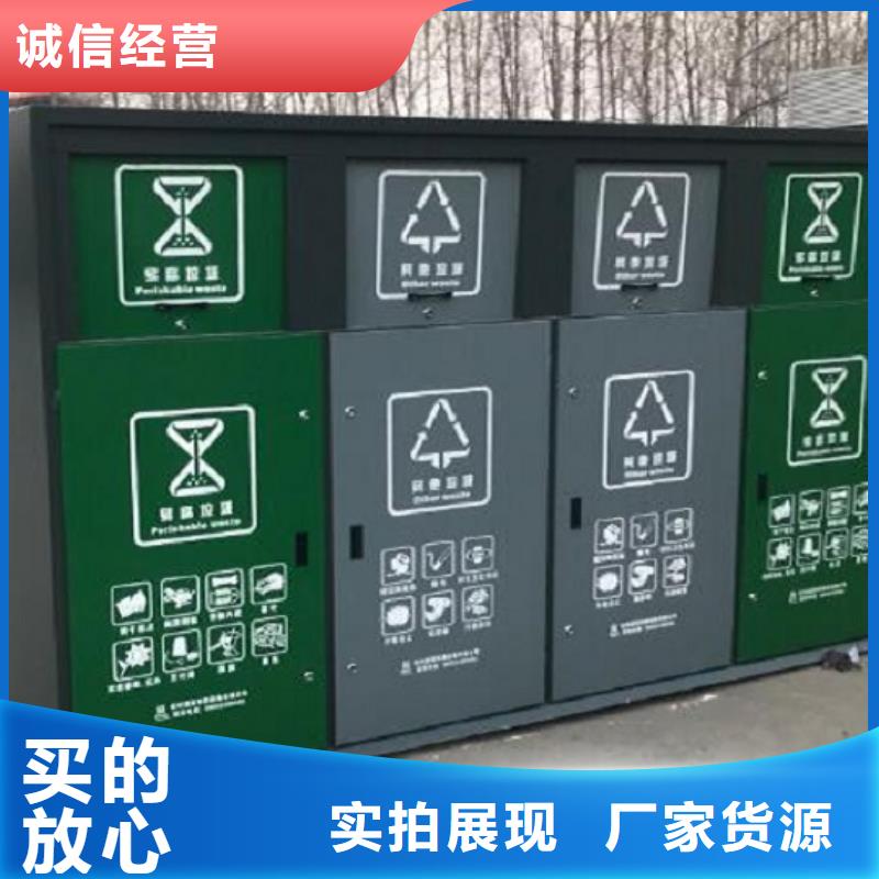 創(chuàng)意智能環(huán)保分類垃圾箱用材講究
