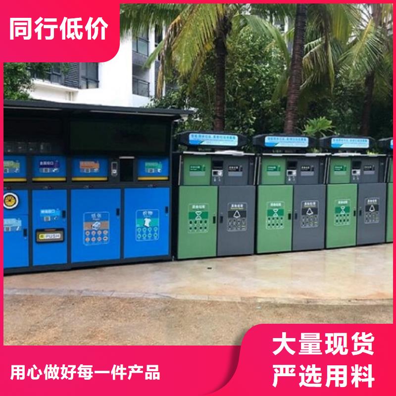 【 智能环保分类垃圾箱_广告滚动灯箱生产厂家精工细致打造】-龙喜广告(钦州市分公司)|覆盖地域灵山|浦北|来宾|桂林|柳州|崇左|南宁