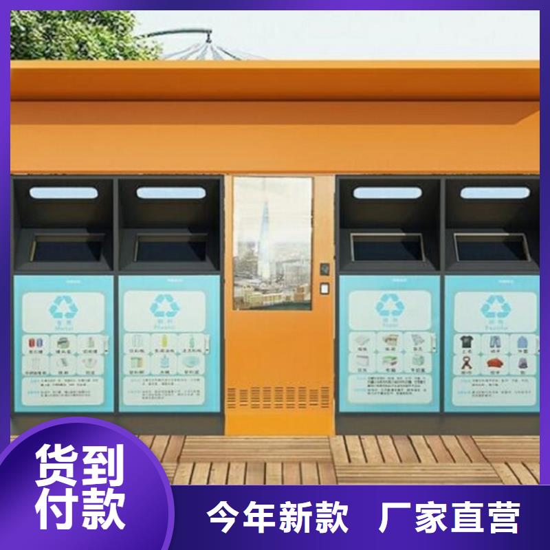 校園智能環保分類垃圾箱工藝介紹