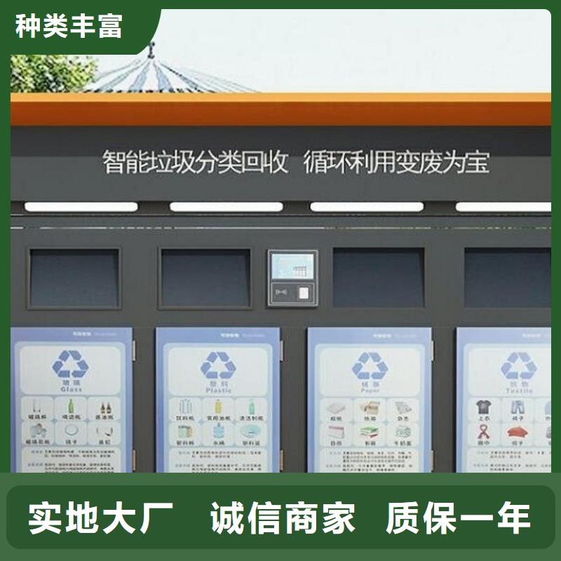 智能环保分类垃圾箱【LED阅报栏灯箱】厂家直销货源充足同城制造商