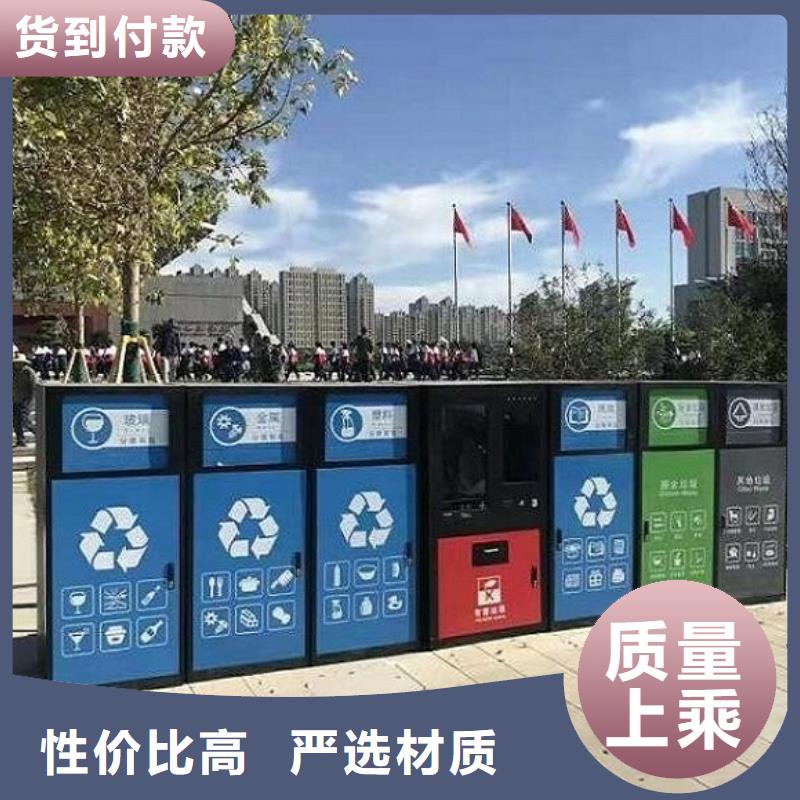 創(chuàng)意智能環(huán)保分類垃圾箱用材講究