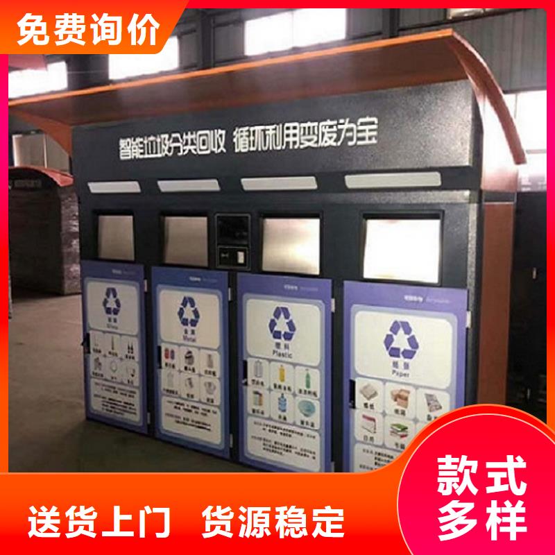 校园智能环保分类垃圾箱样式多