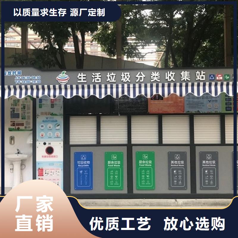 龙喜公交站台生产厂家智能环保分类垃圾箱【LED阅报栏灯箱】厂家直销货源充足qy55.com