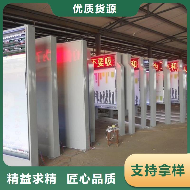 社區(qū)滅蚊燈箱視頻展示