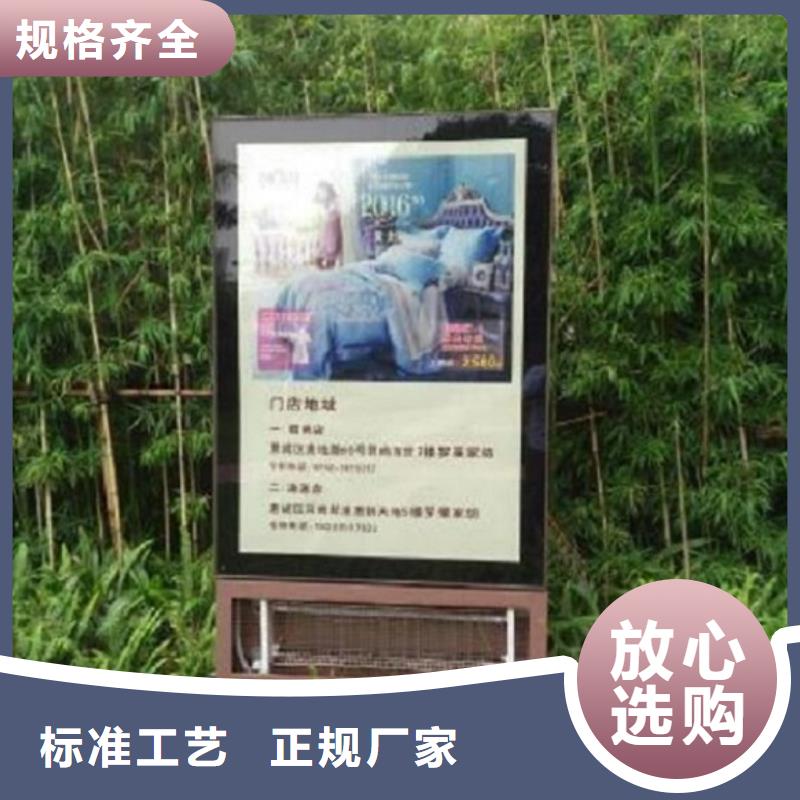社區滅蚊燈箱視頻展示