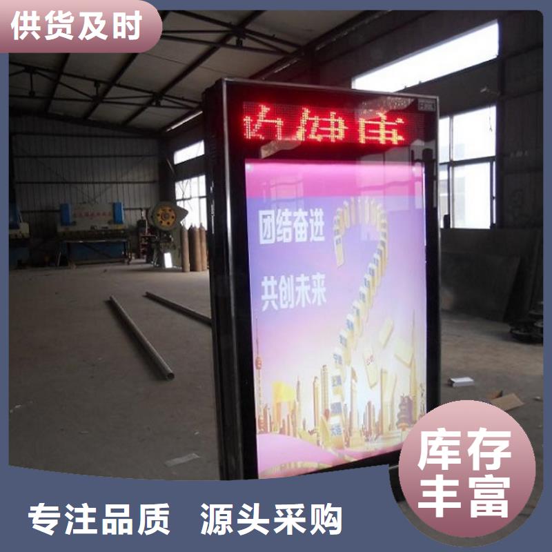 仿古灭蚊灯箱经验充足
