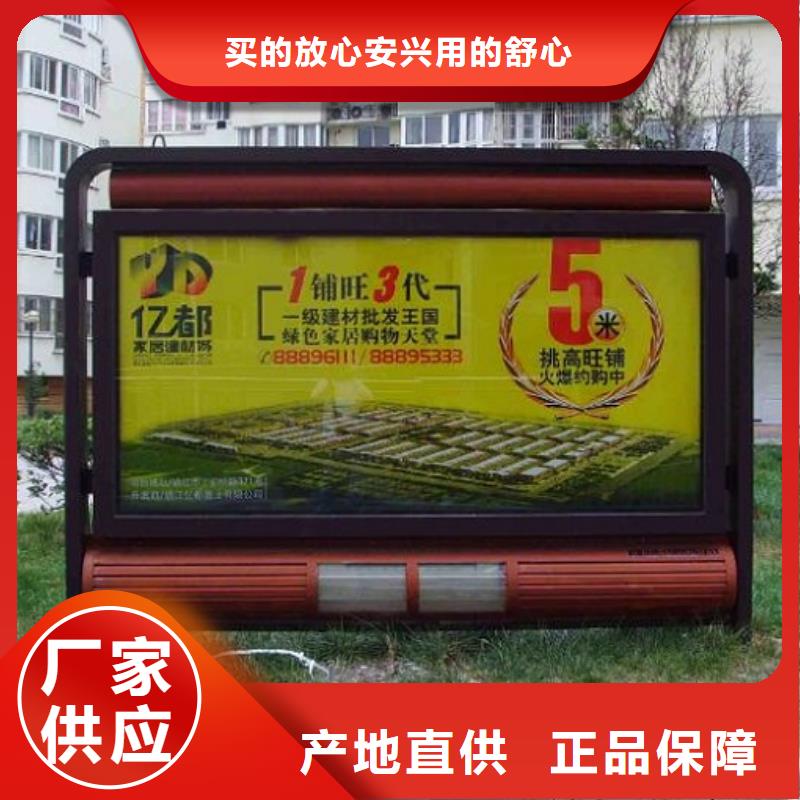 双面灭蚊灯箱、双面灭蚊灯箱生产厂家-认准景秀广告