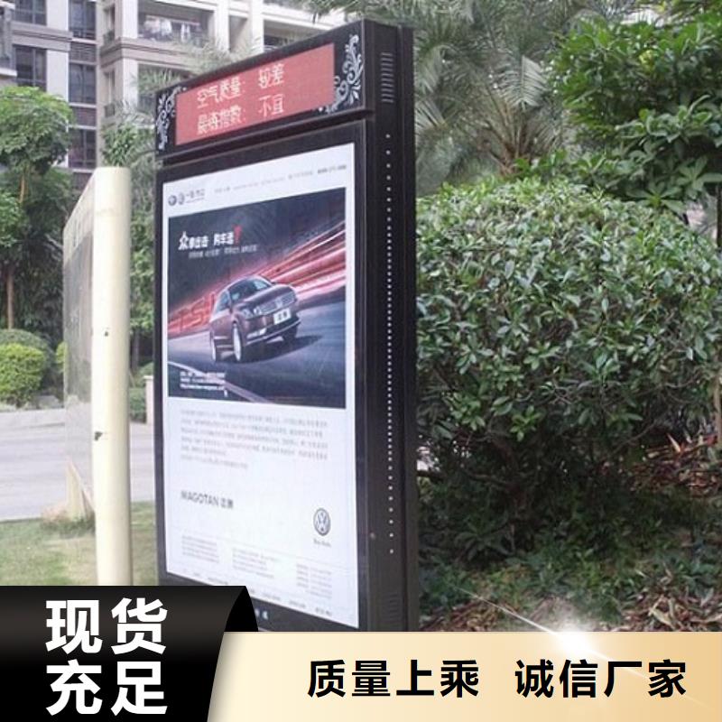 【 灭蚊灯箱生产厂家-滚动灯箱制作好产品放心购】|仿古候车亭-龙喜广告(延边市分公司)