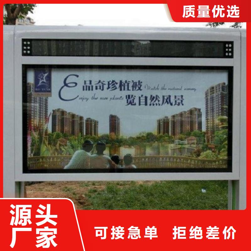 社區滅蚊燈箱視頻展示