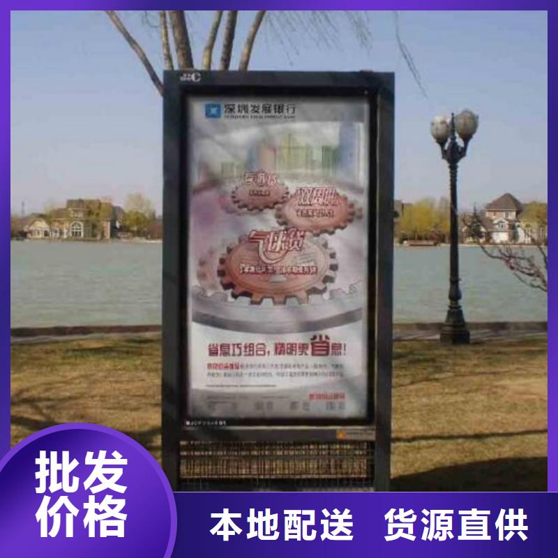 社區(qū)滅蚊燈箱視頻展示