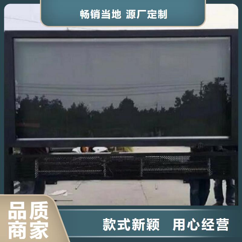 候车亭视频-广西省崇左市龙喜候车亭可服务区域扶绥|凭祥|河池|来宾|钦州|桂林|防城港等