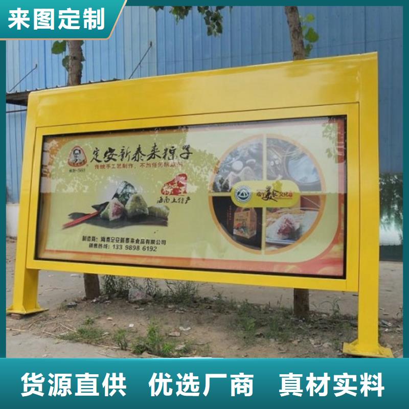 深圳当地龙喜品牌的户外灭蚊灯箱生产厂家
