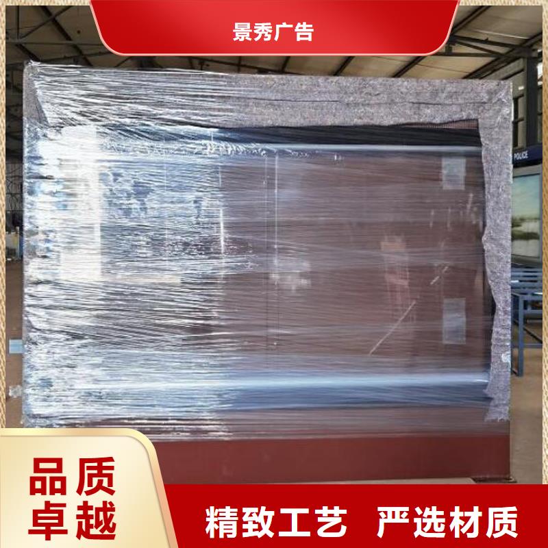 太阳能LED滚动灯箱优势