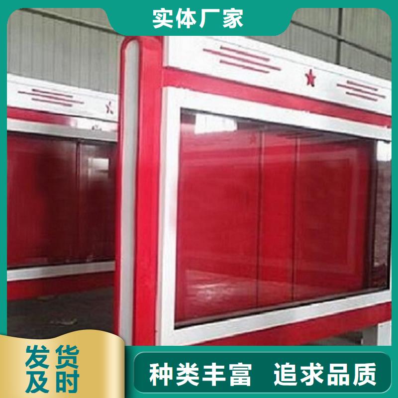 铝合金LED滚动灯箱设置流程