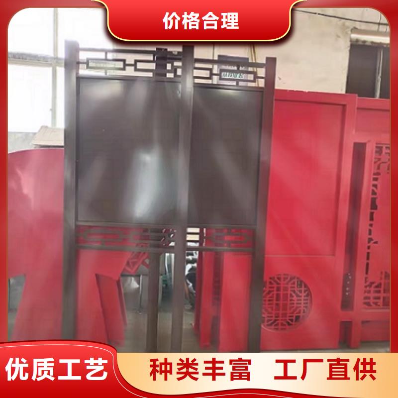 滅蚊社區文化宣傳欄實力老廠