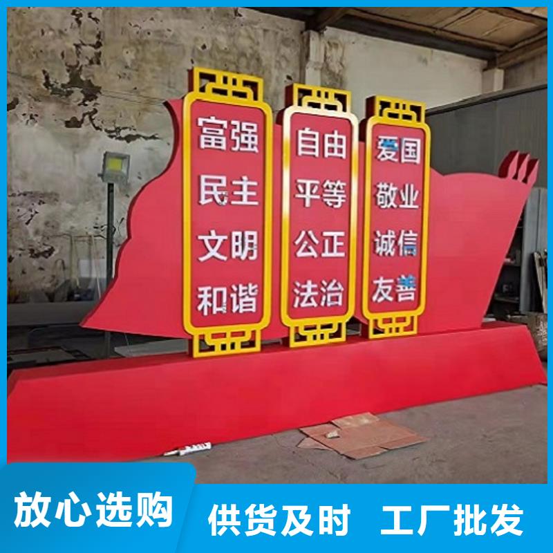 【 社文化宣传栏_太阳能宣传栏货源足质量好】