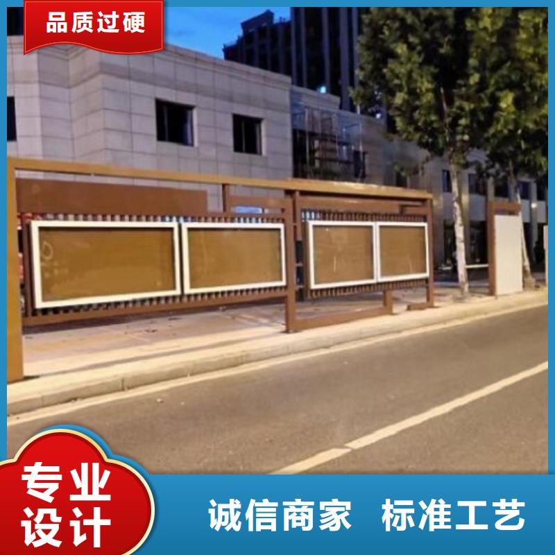 公交站台生产厂家视频-公交站台生产厂家(龙喜)覆盖地域海南省海口市秀英|龙华|三亚
