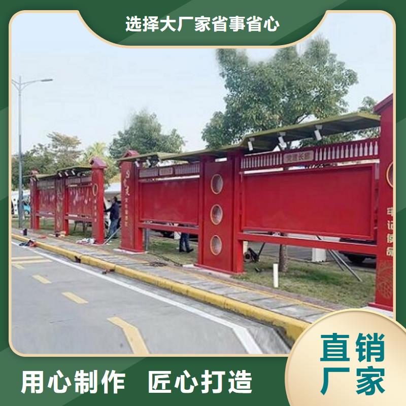 户外社区文化宣传栏实体厂家