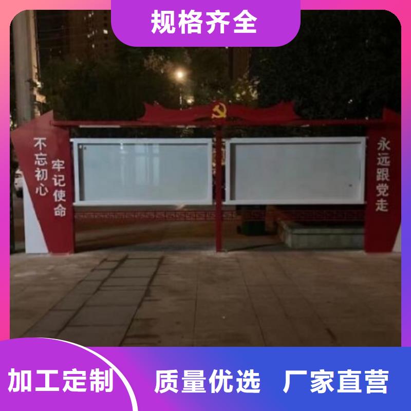 仿古候车亭龙喜社文化宣传栏,【太阳能路滚动灯箱】匠心制造