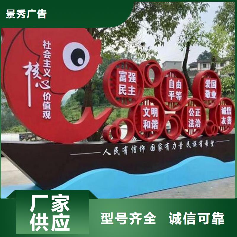 立式社区文化宣传栏实力老厂