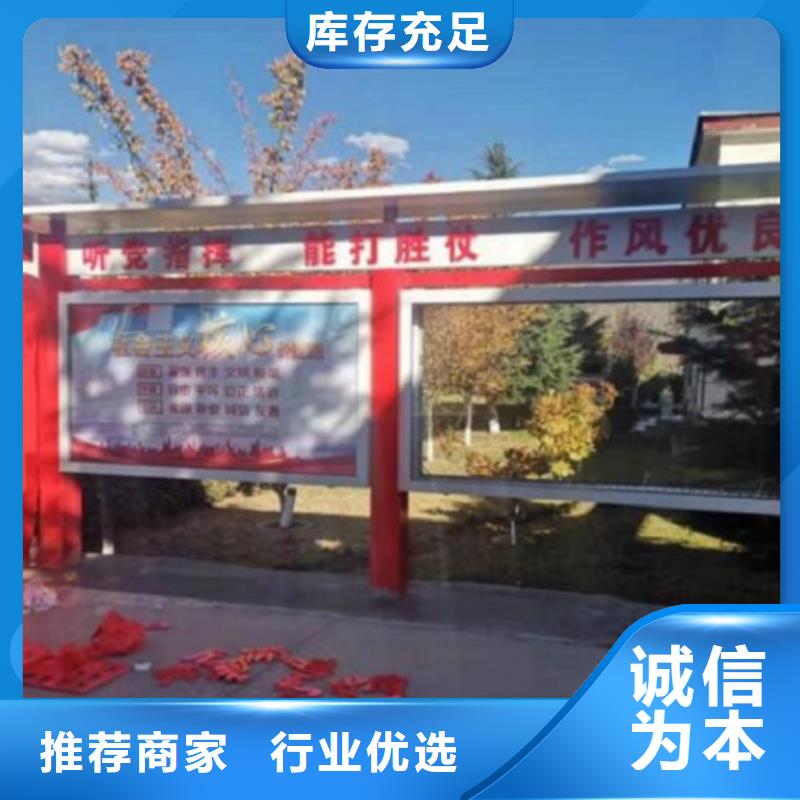 【社區文化宣傳欄_閱報欄燈箱制作廠家直銷省心省錢】