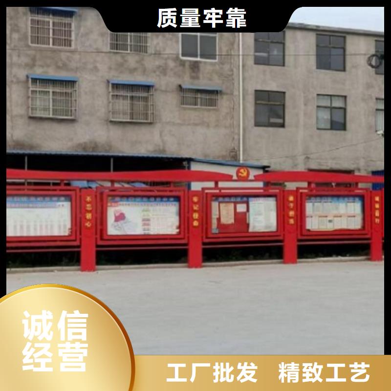 【 社文化宣传栏_太阳能宣传栏货源足质量好】