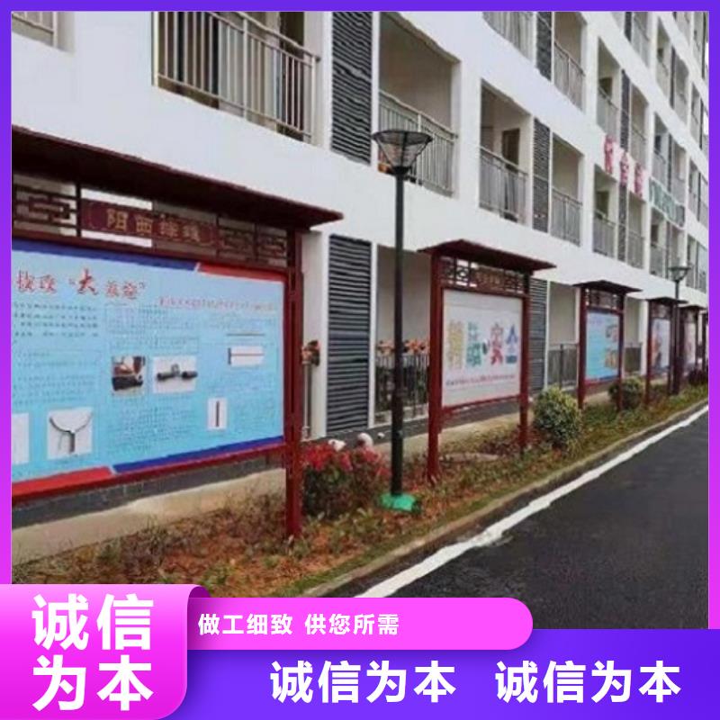 党建社区文化宣传栏价格公道