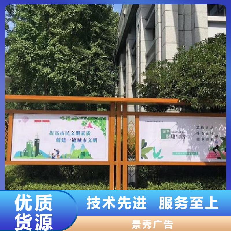 不锈钢社区文化宣传栏现货充足