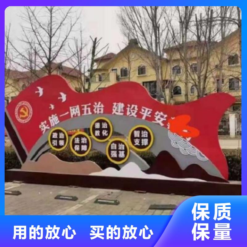 乡镇社区文化宣传栏实力老厂