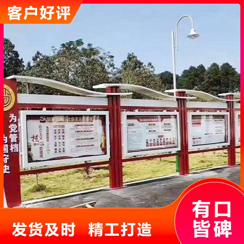 户外社区文化宣传栏实体厂家