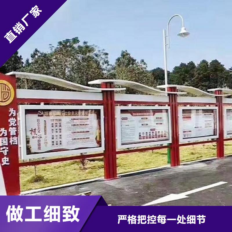 智能社區文化宣傳欄品質放心