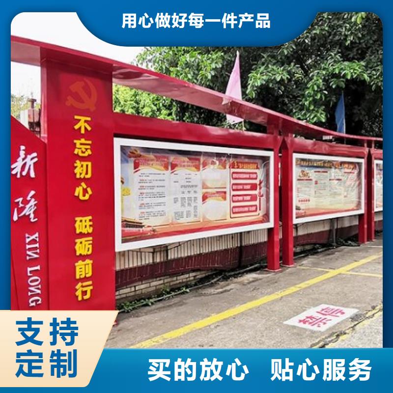 【社區(qū)文化宣傳欄】精神堡壘多年行業(yè)積累
