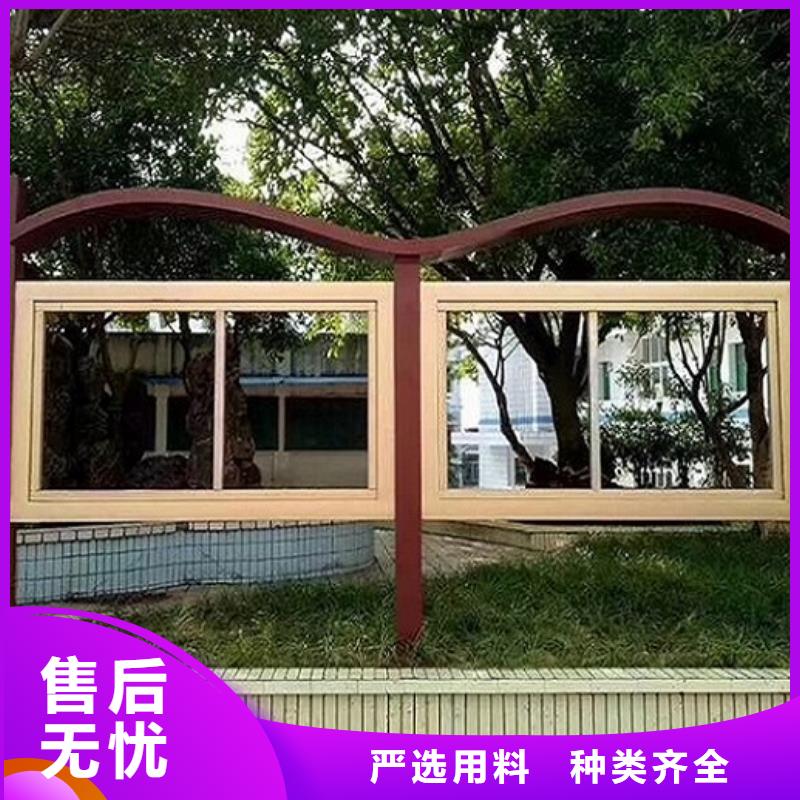 乡镇社区文化宣传栏批发