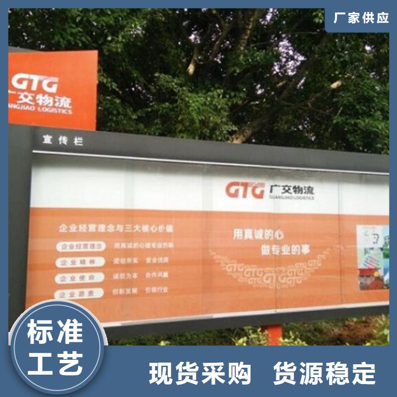 乡镇社区文化宣传栏价格实惠