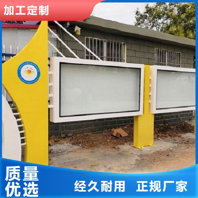 多功能社区文化宣传栏批发