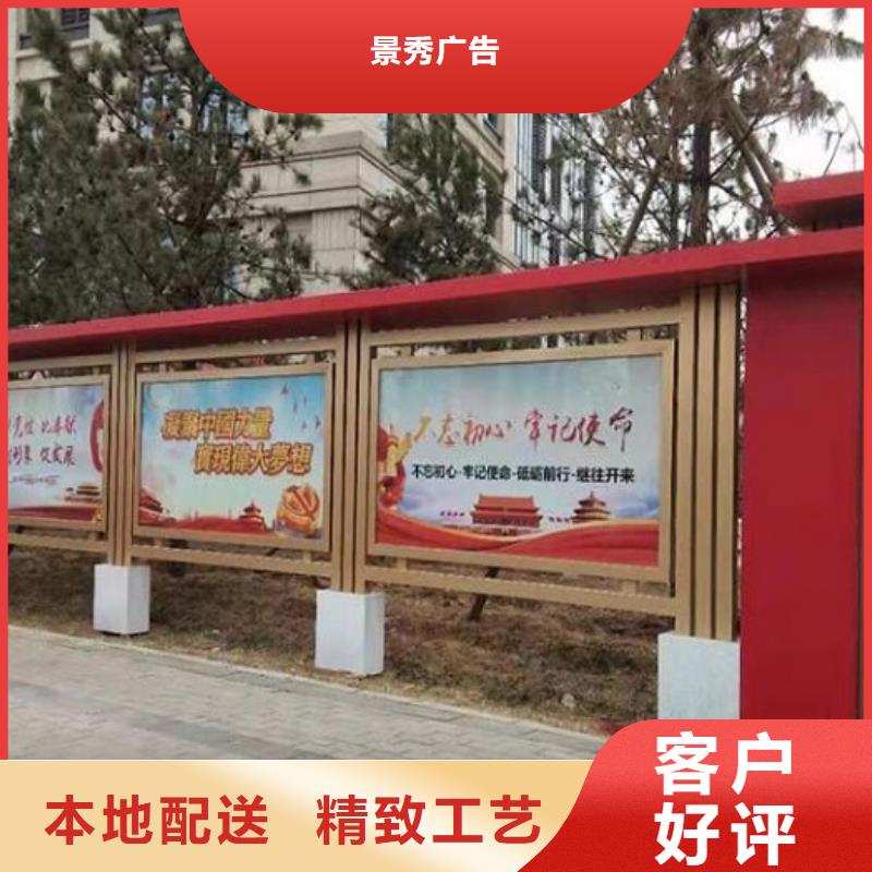 智能社區(qū)文化宣傳欄現(xiàn)貨直供