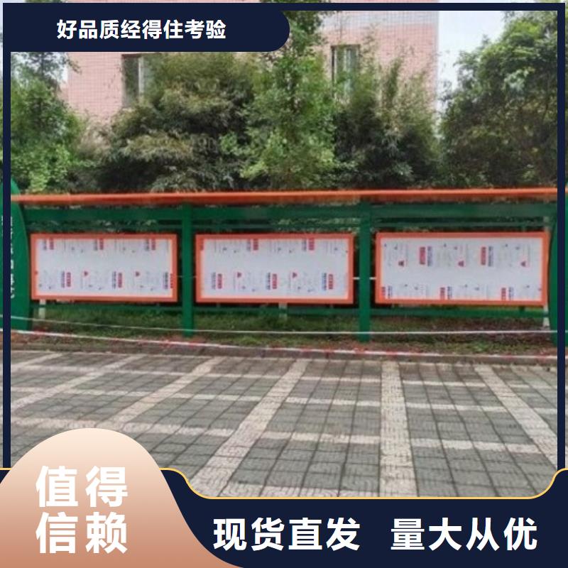 黨建社區文化宣傳欄無中間商
