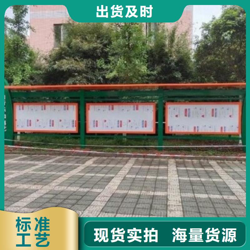 不銹鋼社區(qū)文化宣傳欄實體廠家