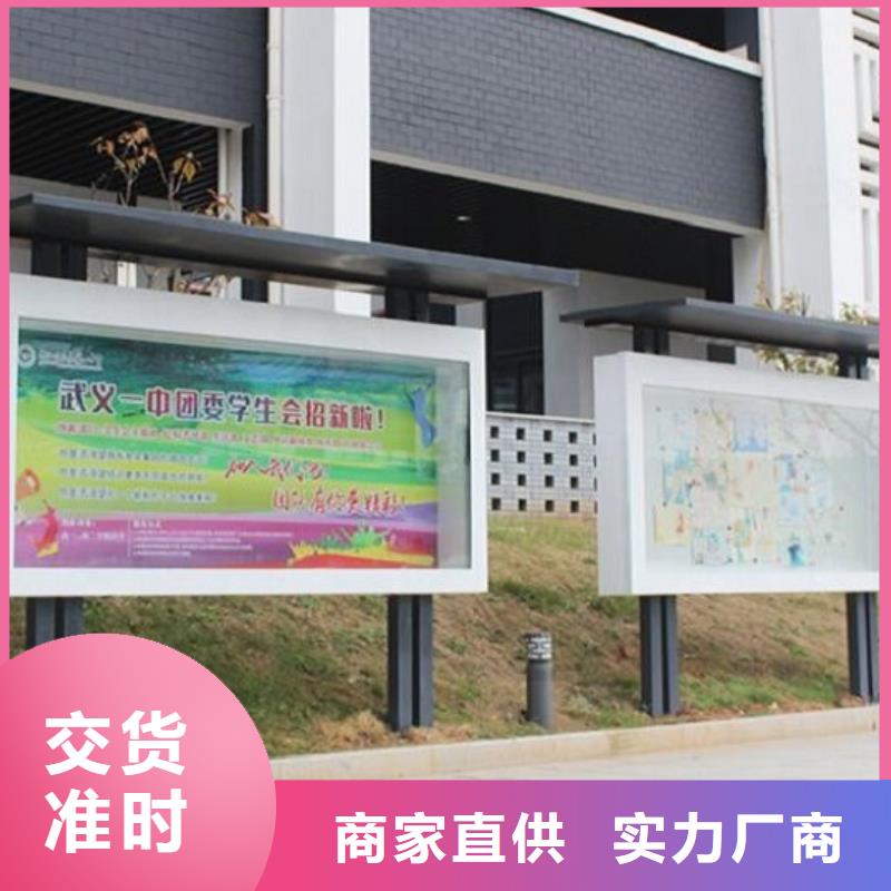 社区文化宣传栏_移动厕所采购
