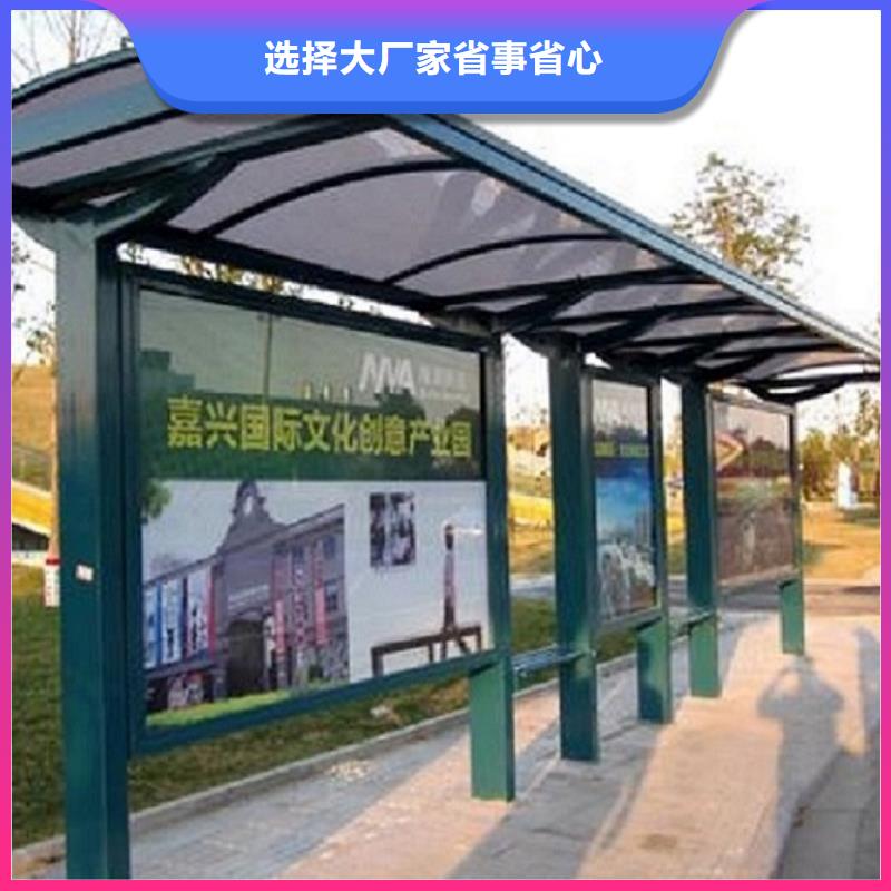 仿古不锈钢公交站台基地