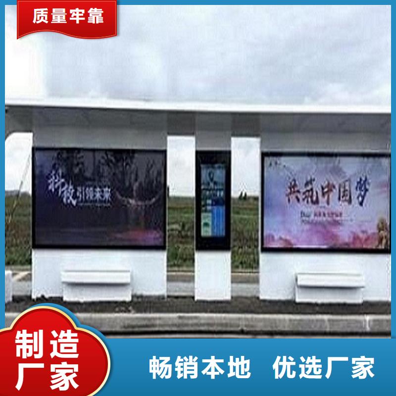 景区不锈钢公交站台量大从优