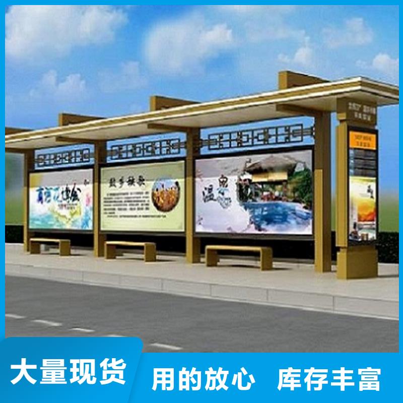 【 不锈钢公交站台社阅报栏灯箱生产厂家品类齐全】由龙喜为您