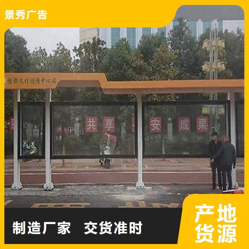时尚款不锈钢公交站台价格行情