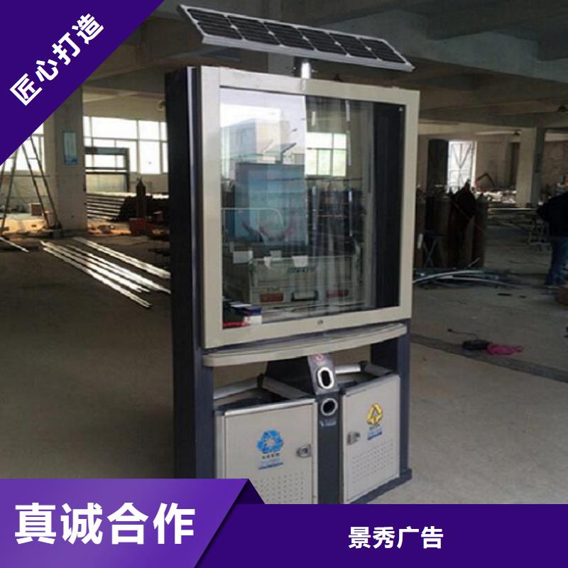 【 垃圾箱生产厂家 灯箱灯箱制作厂家直销大量现货】龙喜公交站台制作
