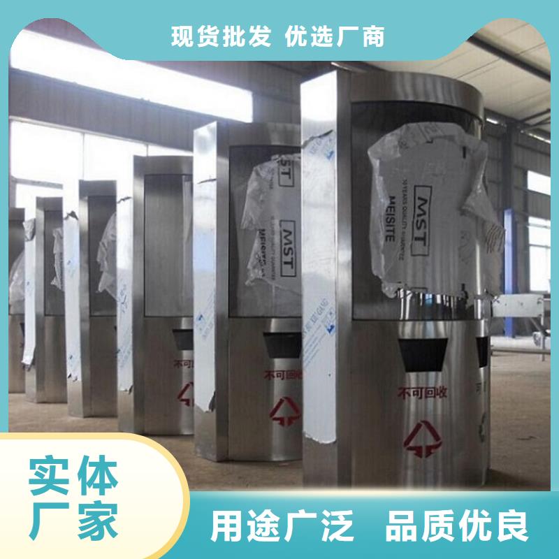 定制款垃圾箱欢迎电询